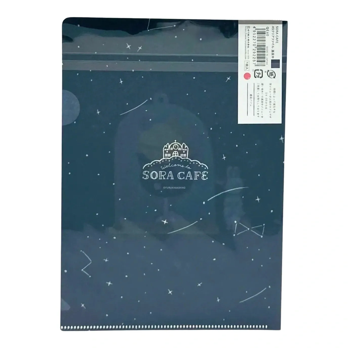 FURUKAWASHIKO-SORA-CAFE-PLANET-PARFAIT-MINI-CLEAR-FILE