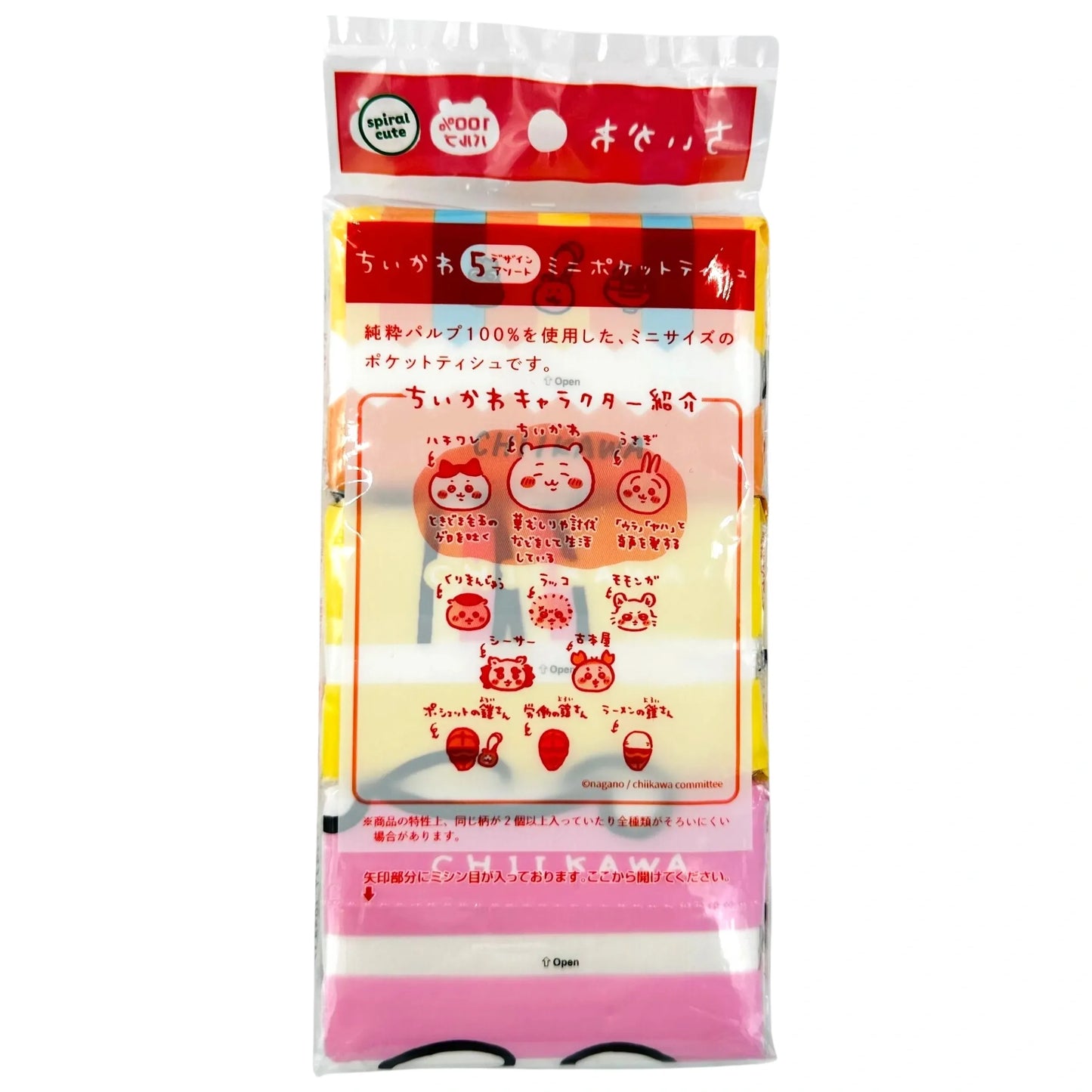 CHIIKAWA-TISSUES-6PK-RED