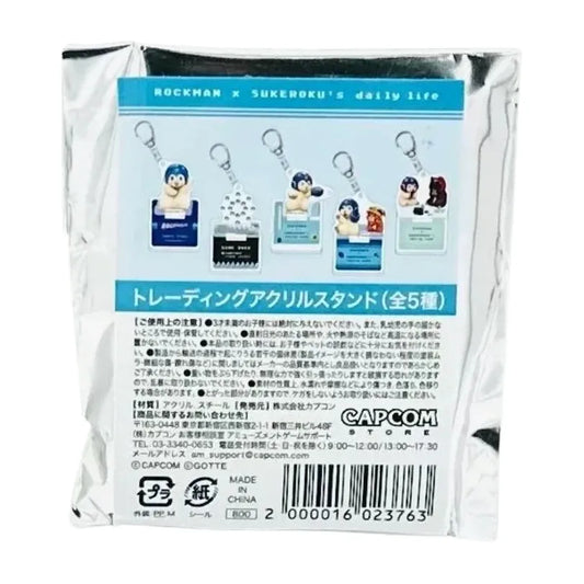 CAPCOM-STORE-ROCKMAN-ROCKHAM-KEYCHAIN-BLIND