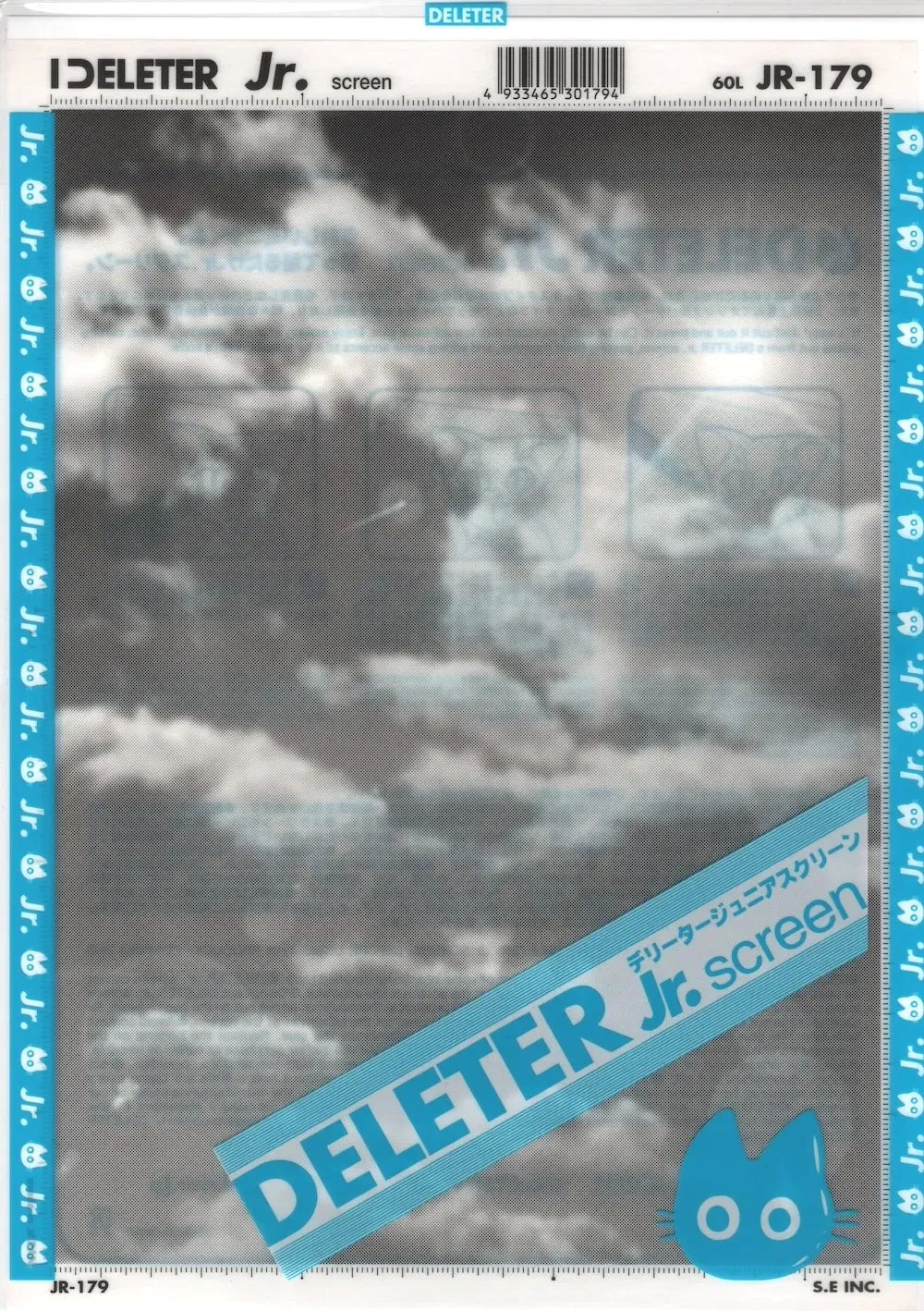 DELETER JR.: JR-179