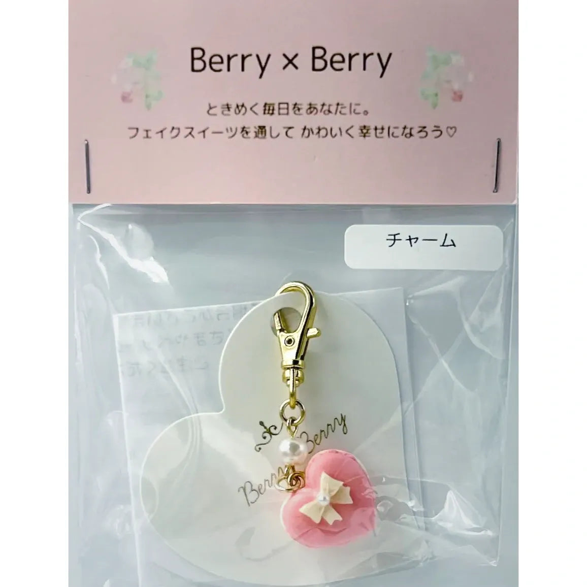 BERRY x BERRY: HEART MACARON CHARM - (BRIGHT PINK)