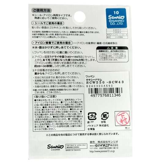 PIONEER-SANRIO-TUXEDO-SAM-WAPPEN