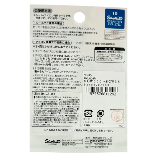 PIONEER-SANRIO-MY-MELODY-WAPPEN