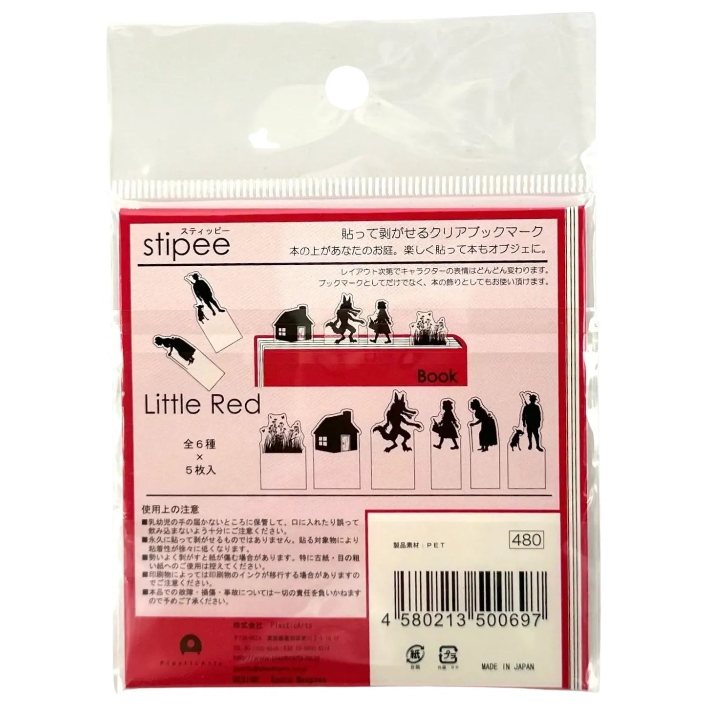 STIPEE-CLEAR-BOOKMARK-LITTLE-RED