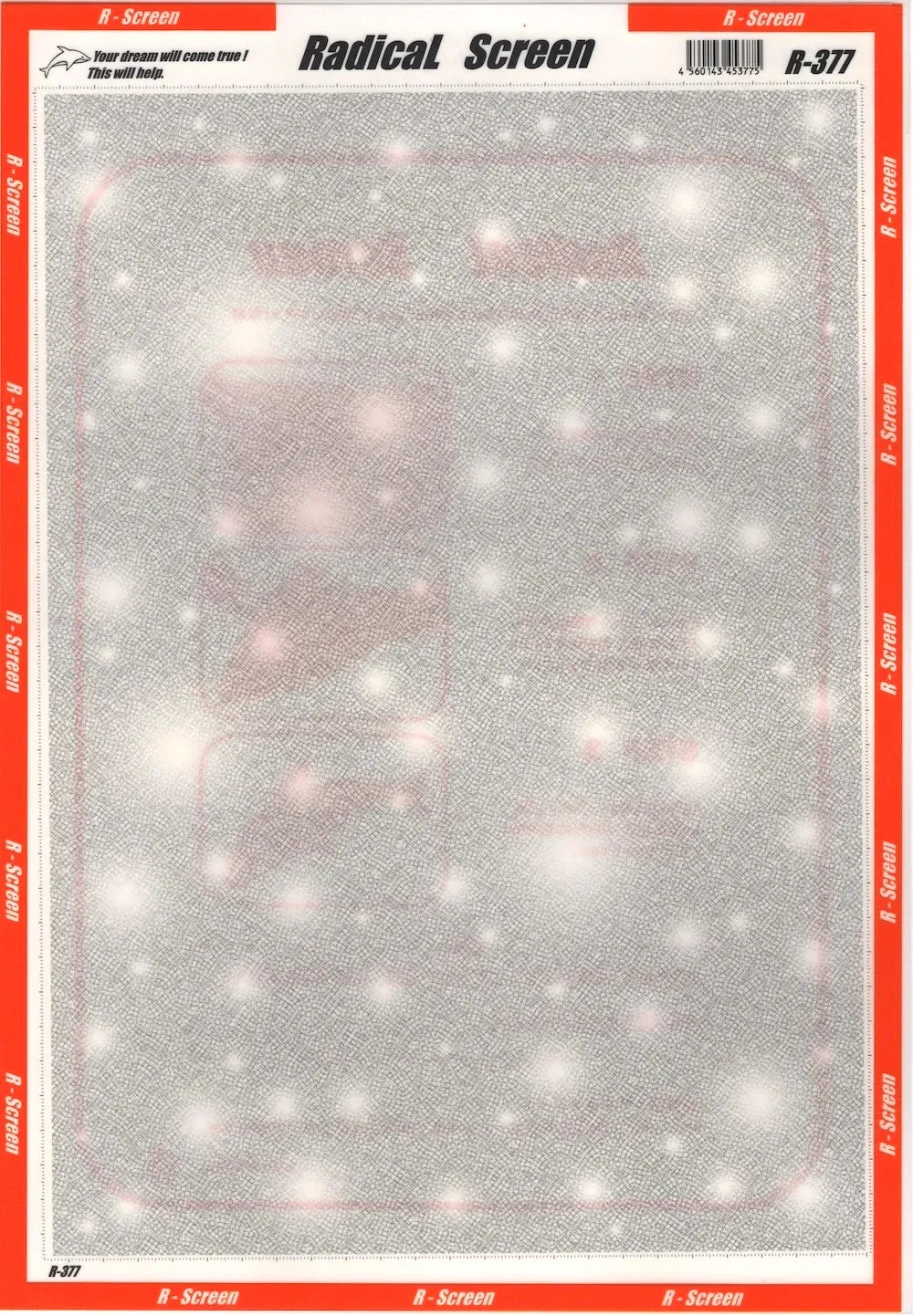 RADICAL SCREEN: R-377