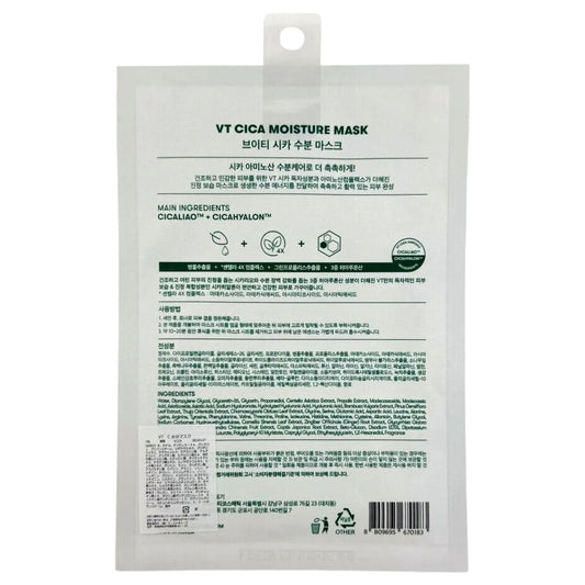 VT-CICA-MOISTURE-MASK