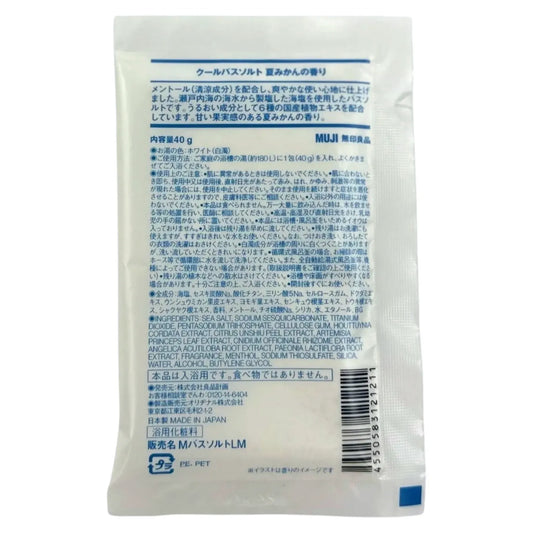 MUJI-BATH-SALT-ORANGE