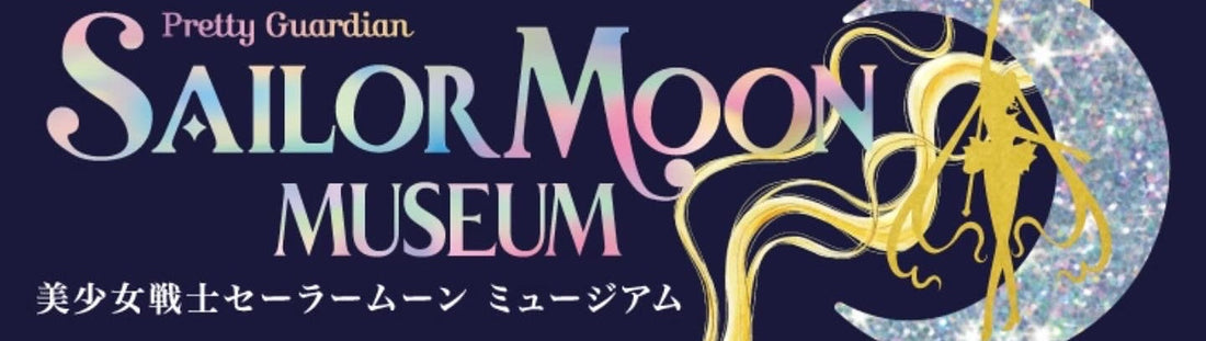 🌙 SAILOR MOON MUSEUM