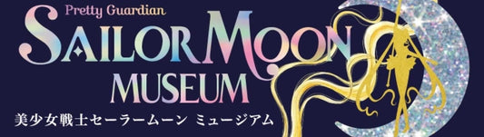 🌙 SAILOR MOON MUSEUM