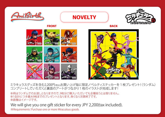 ANIBIRTH: MIRACULOUS LADYBUG & CAT NOIR - BONUS STICKERS (8 of 9)