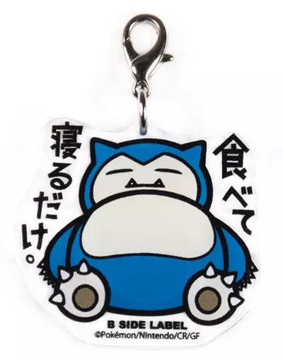 B-SIDE LABEL: ACRYLIC CHARM - POKEMON (SNORLAX)