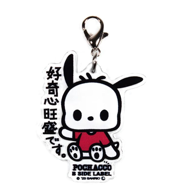 B-SIDE LABEL: ACRYLIC CHARM - SANRIO (POCHACCO)