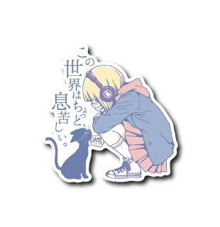 B-SIDE LABEL: STICKER - GIRL WITH CAT