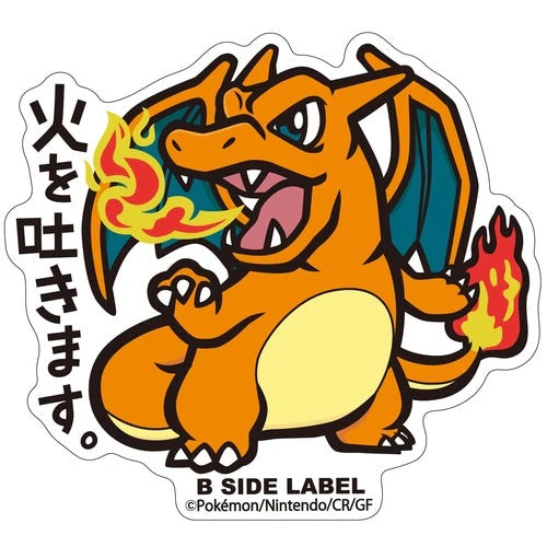B-SIDE LABEL x POKEMON: STICKER - CHARIZARD