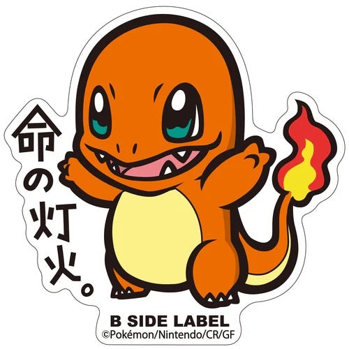B-SIDE LABEL x POKEMON: STICKER - CHARMANDER
