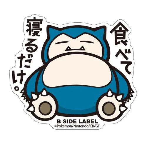 B-SIDE LABEL x POKEMON: STICKER - SNORLAX