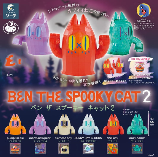 BEN THE SPOOKY CAT - SERIES 2 (BLIND)