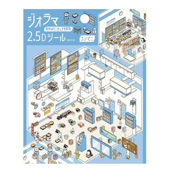 BGM DIORAMA 2.5D: CONVENIENCE STORE