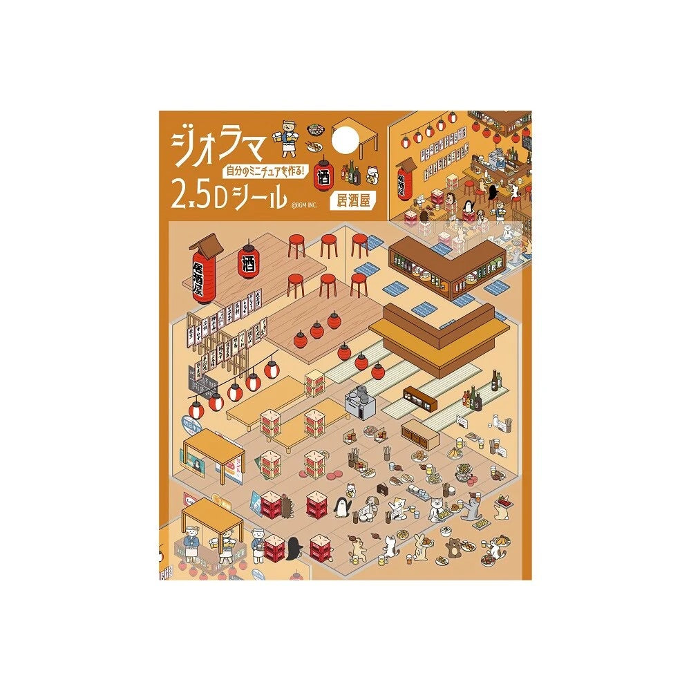 BGM DIORAMA 2.5D: IZAKAYA