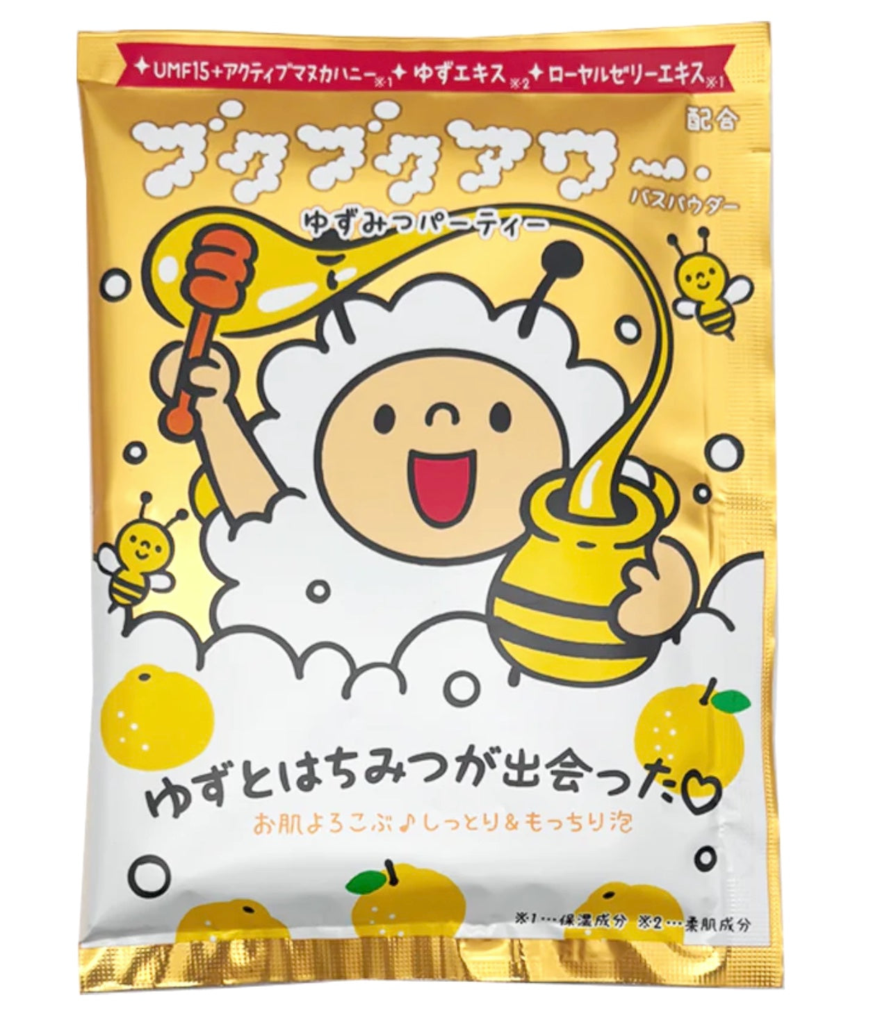 BUKU BUKU HOUR: BUBBLE BATH - YUZUMITSU PARTY (HONEY)