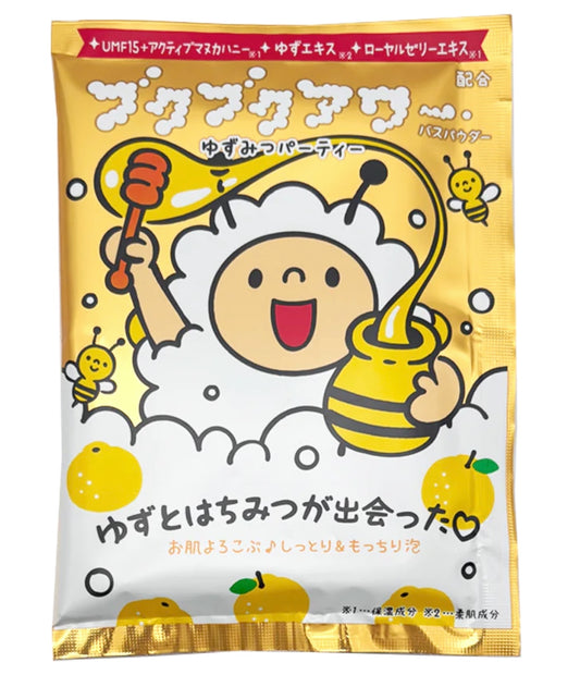 BUKU BUKU HOUR: BUBBLE BATH - YUZUMITSU PARTY (HONEY)