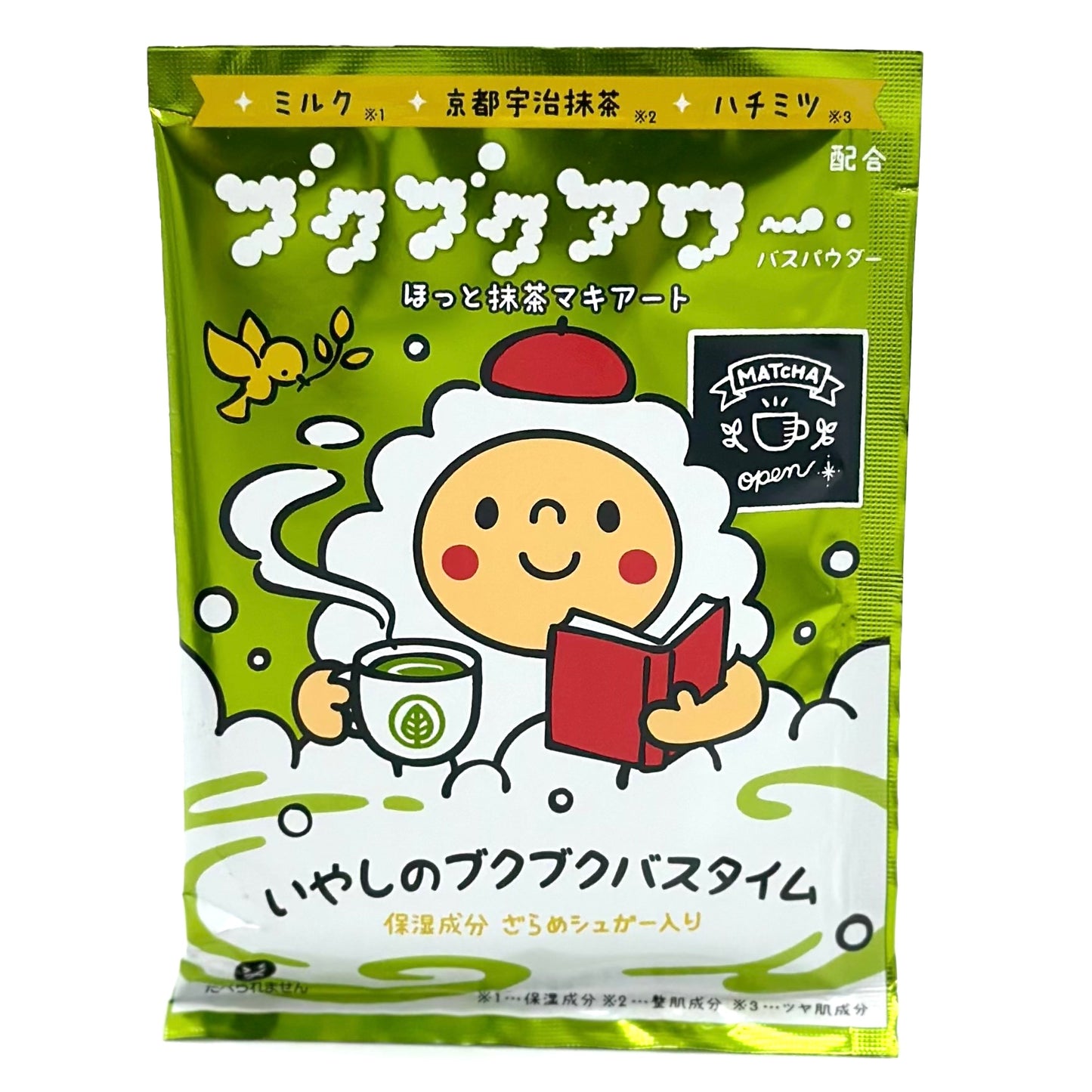 BUKU-BUBBLE-BATH-MATCHA