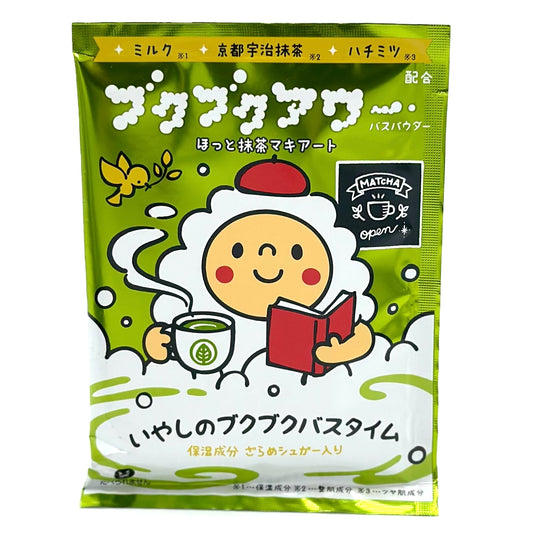 BUKU-BUBBLE-BATH-MATCHA