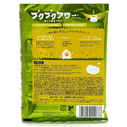 BUKU-BUBBLE-BATH-MATCHA
