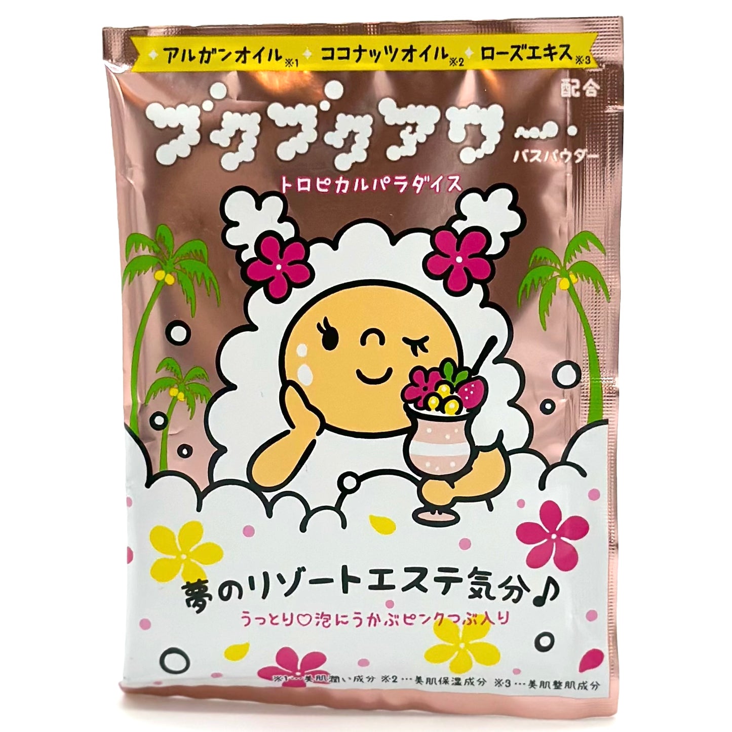 BUKU BUKU HOUR: BUBBLE BATH - TROPICAL PARADISE