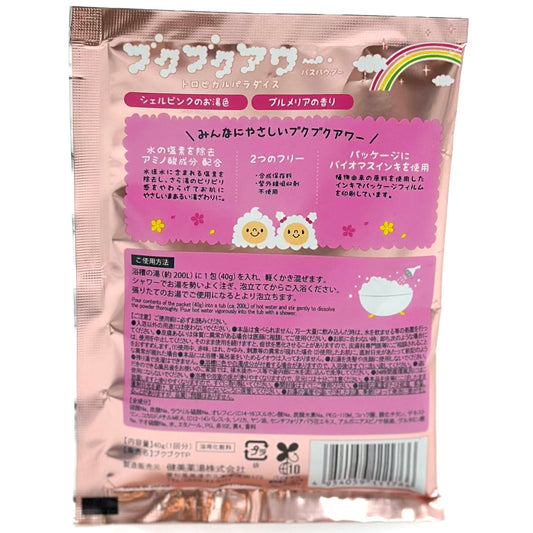 BUKU-BUBBLE-BATH-TROPICAL