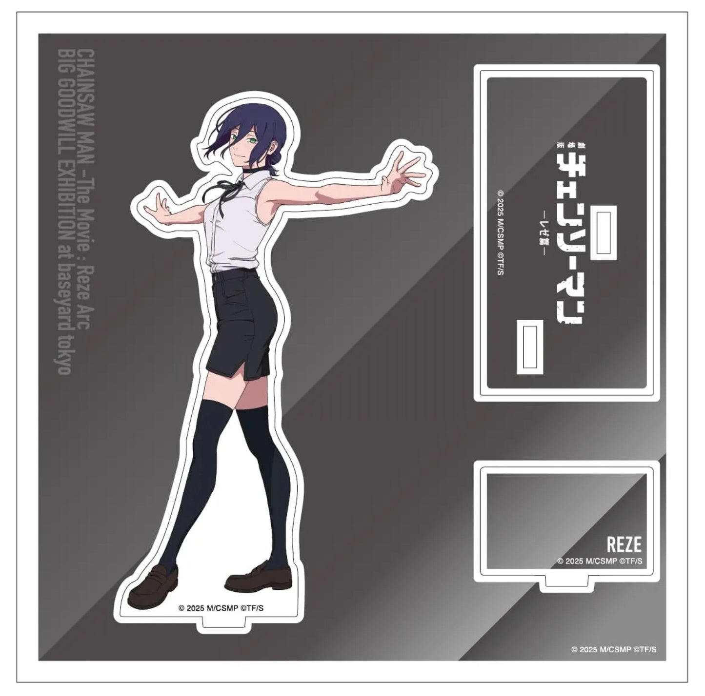 CHAINSAW MAN MOVIE: REZE ARC - EXHIBIT BASEYARD TOKYO - ACRYLIC STAND (REZE) STANDING