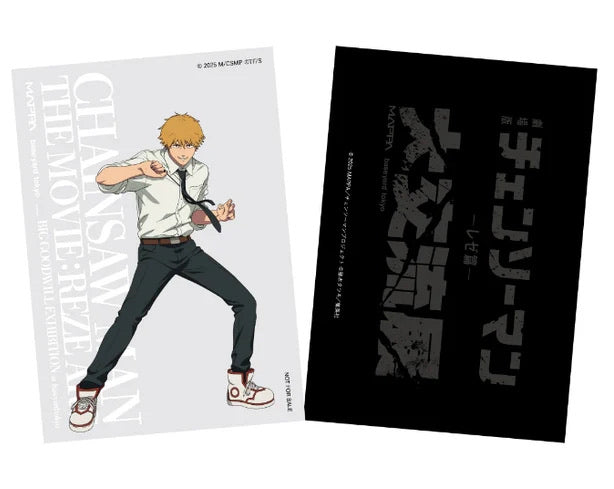 CHAINSAW MAN MOVIE: REZE ARC - EXHIBIT BASEYARD TOKYO - ART CARDS (FULL SET OF 10)