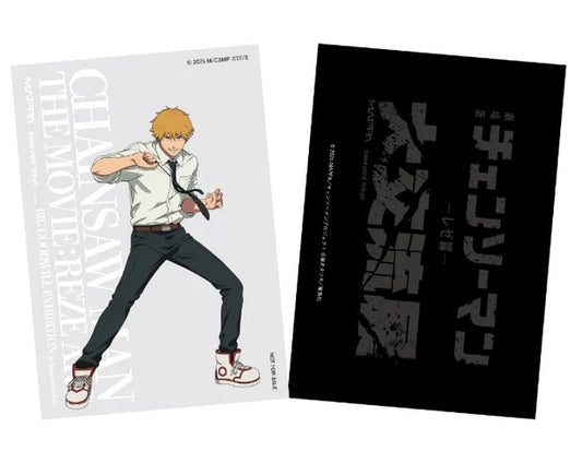 CHAINSAW MAN MOVIE: REZE ARC - EXHIBIT BASEYARD TOKYO - ART CARDS (FULL SET OF 10)