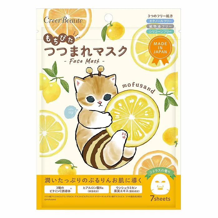 CREER BEAUTE: MOFUSAND - FACE MASK (LEMON) 7PK
