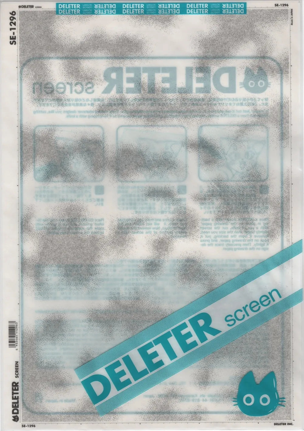 DELETER SCREEN: SE-1296