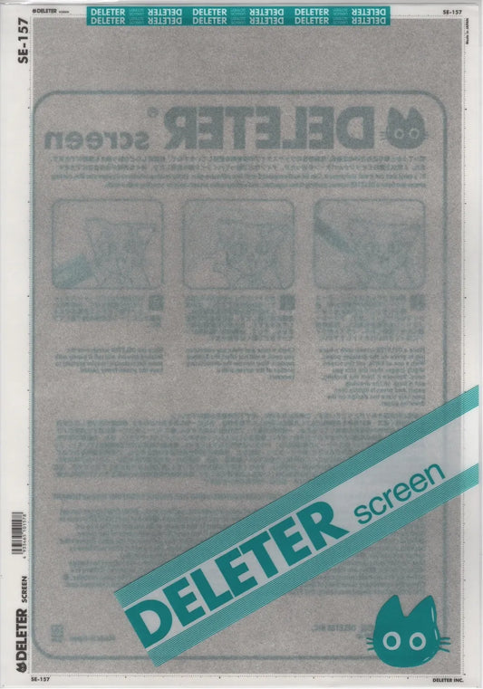 DELETER SCREEN: SE-0157