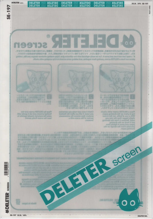 DELETER SCREEN: SE-0197