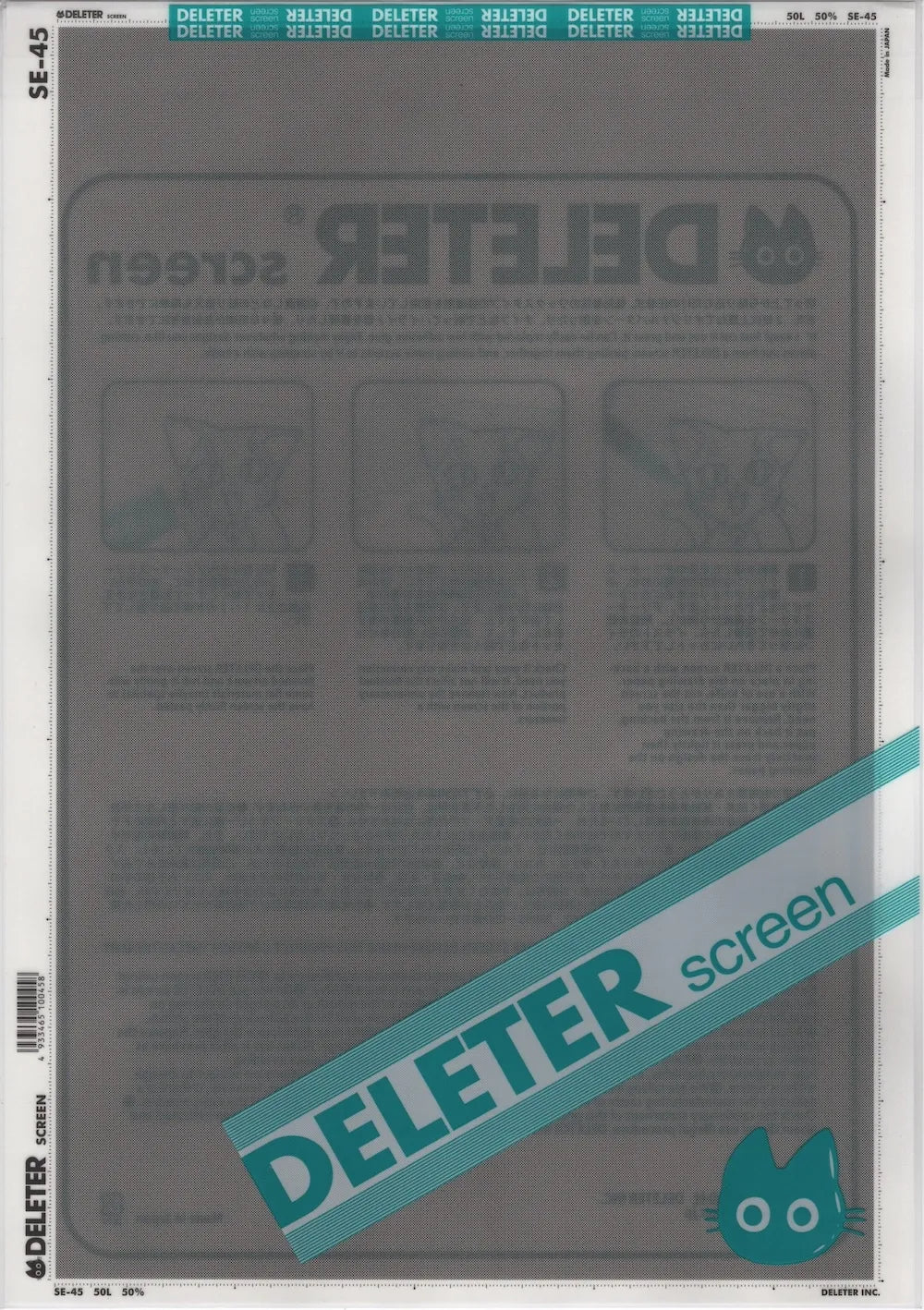 DELETER SCREEN: SE-0045