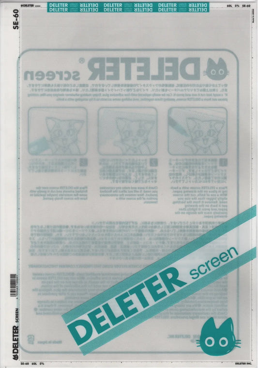 DELETER-SCREENTONE-60