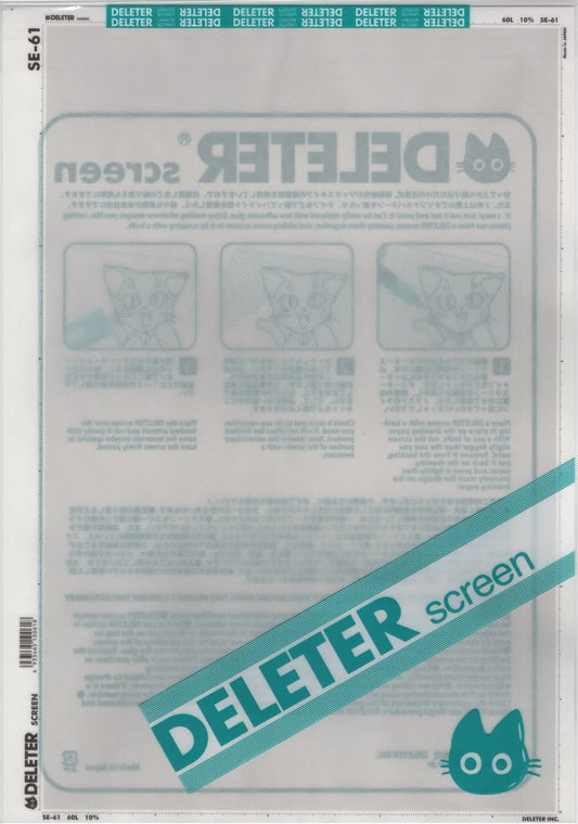 DELETER SCREEN: SE-0061