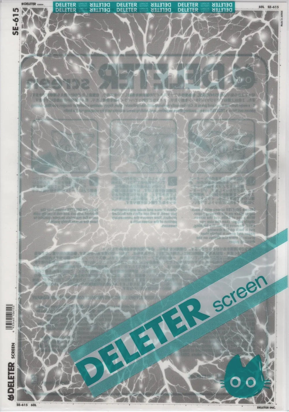 DELETER SCREEN: SE-0615