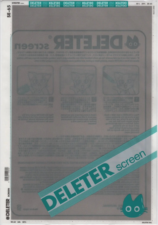DELETER SCREEN: SE-0065