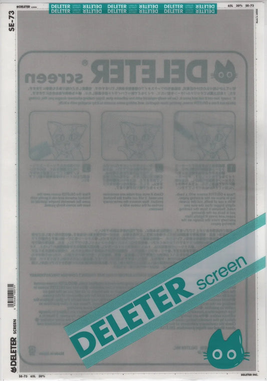 DELETER SCREEN: SE-0073