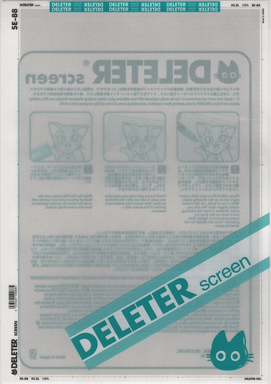 DELETER SCREEN: SE-0088