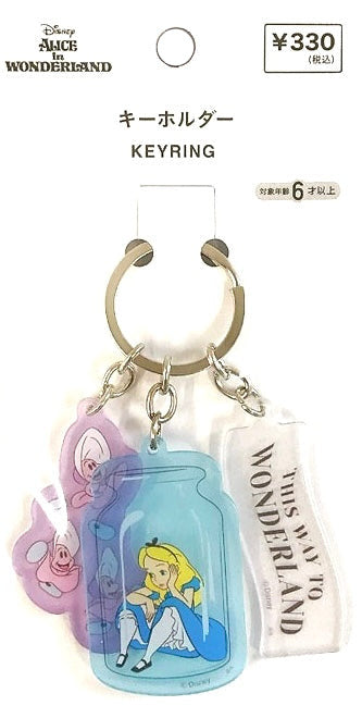 DISNEY: KEYRING - ALICE IN WONDERLAND (JAR)