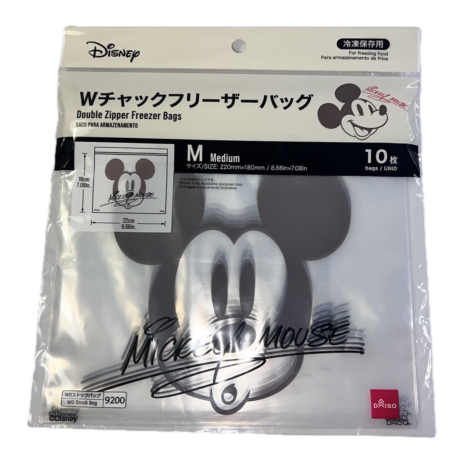 DISNEY-DAISO-DOUBLE-ZIP-FREEZER-BAGS-MEDIUM-MICKEY-MOUSE