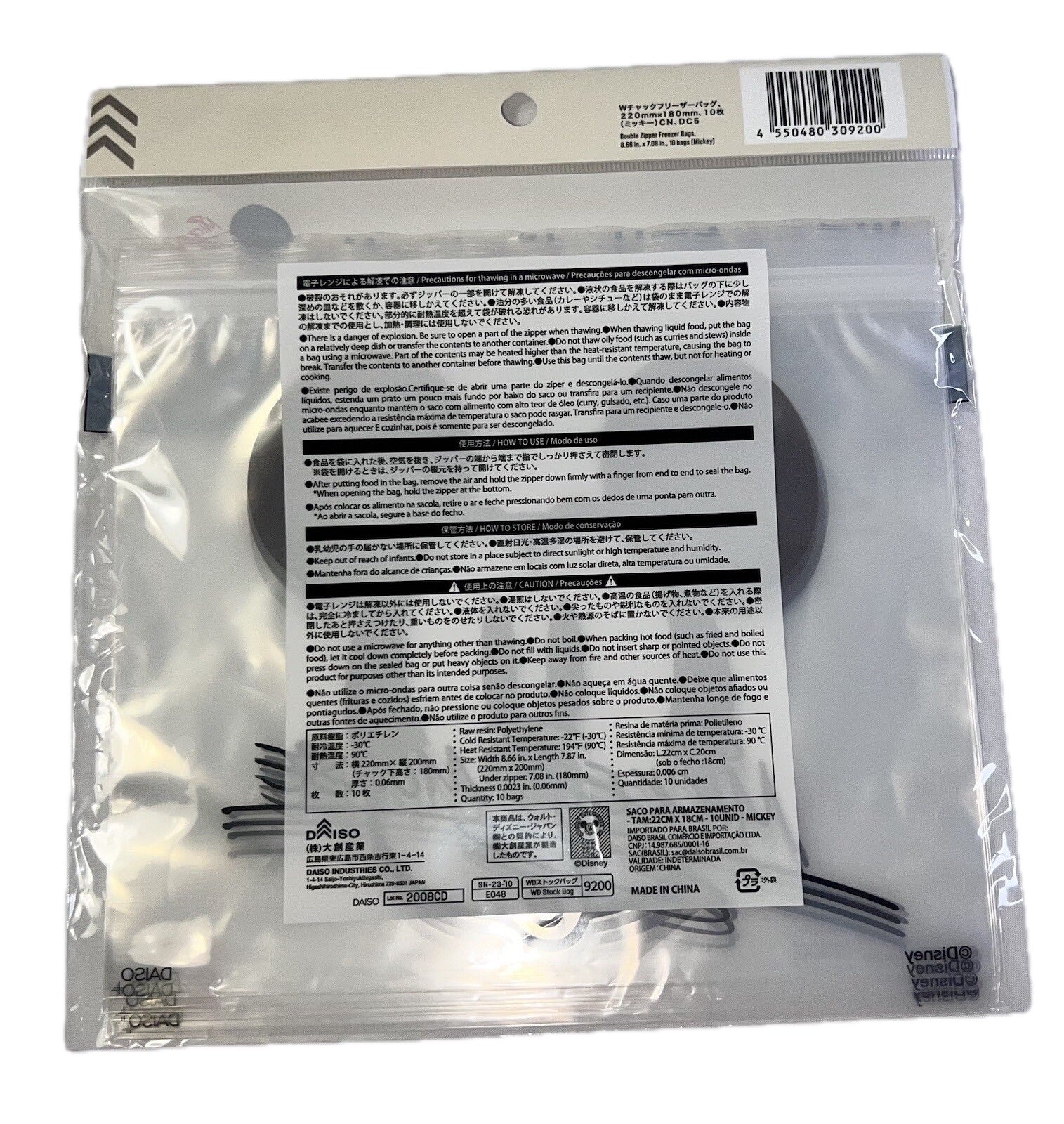 DISNEY-DAISO-DOUBLE-ZIP-FREEZER-BAGS-MEDIUM-MICKEY-MOUSE