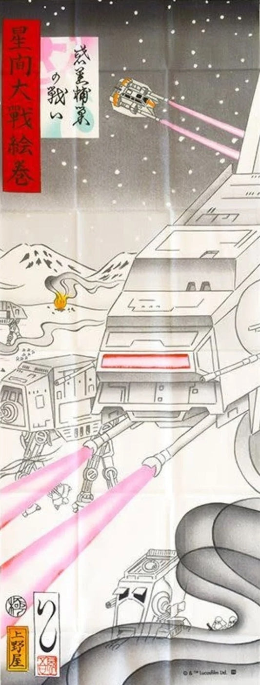 STAR WARS TENUGUI: BATTLE OF HOTH
