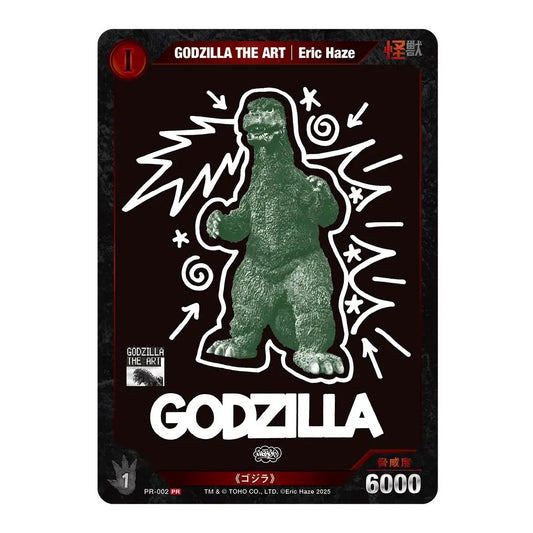 GODZILLA: JAPAN STORE - GODZILLA CARD GAME CARD (ART BY ERIC HAZE)