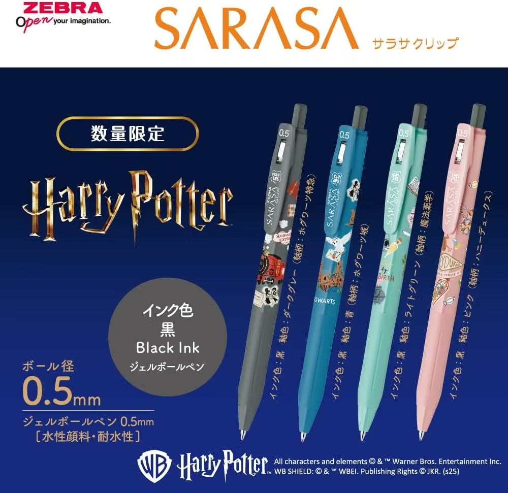 SARASA Harry Potter pens with black ink on a blue background